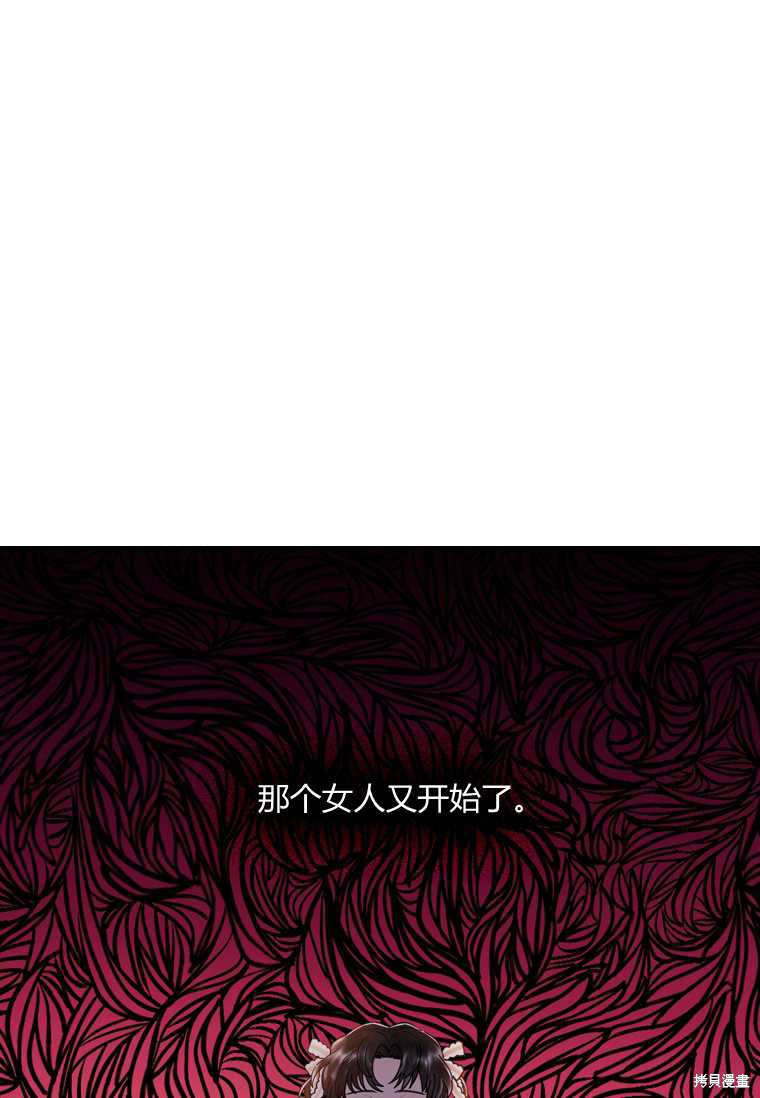 第21话54