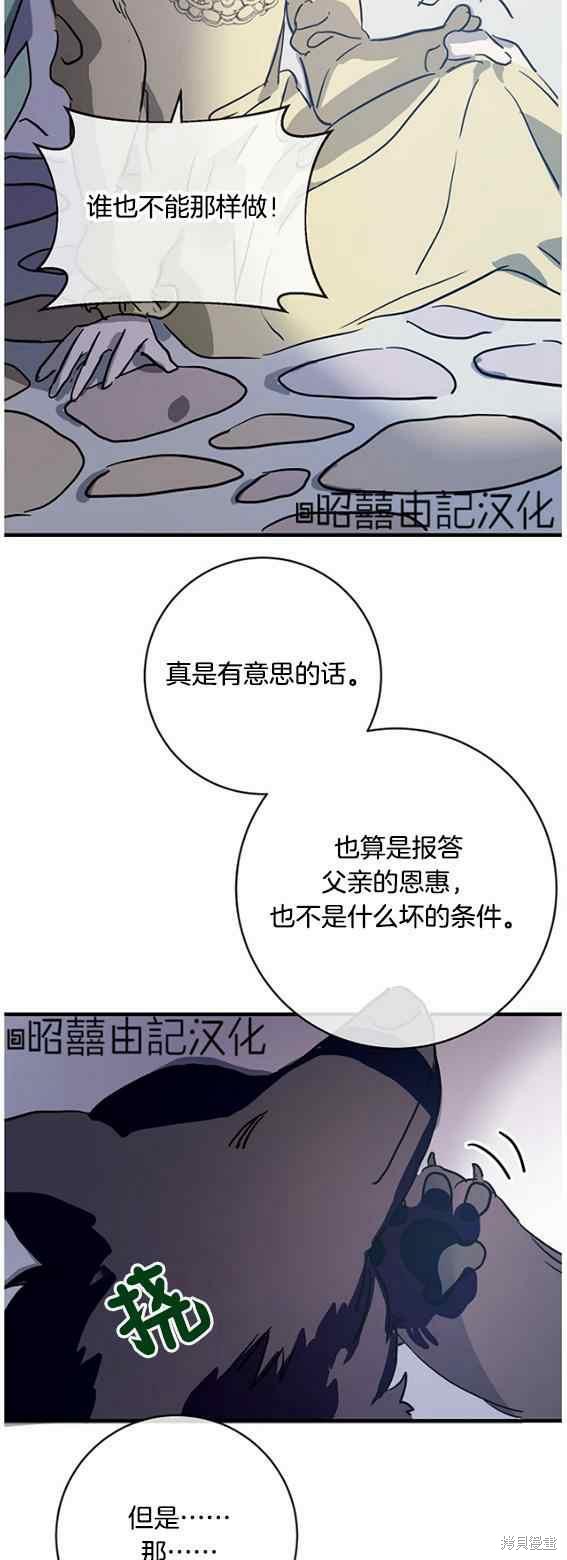 第46话32