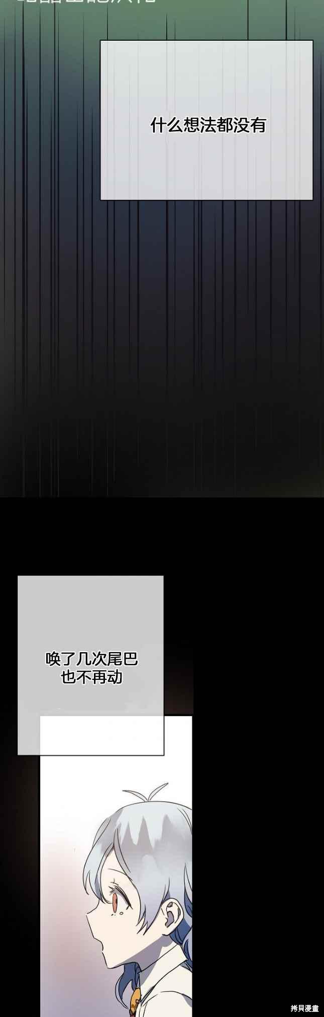 第49话25