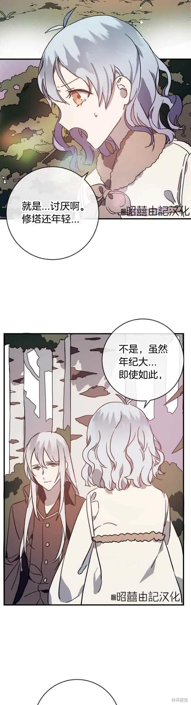 第40话5