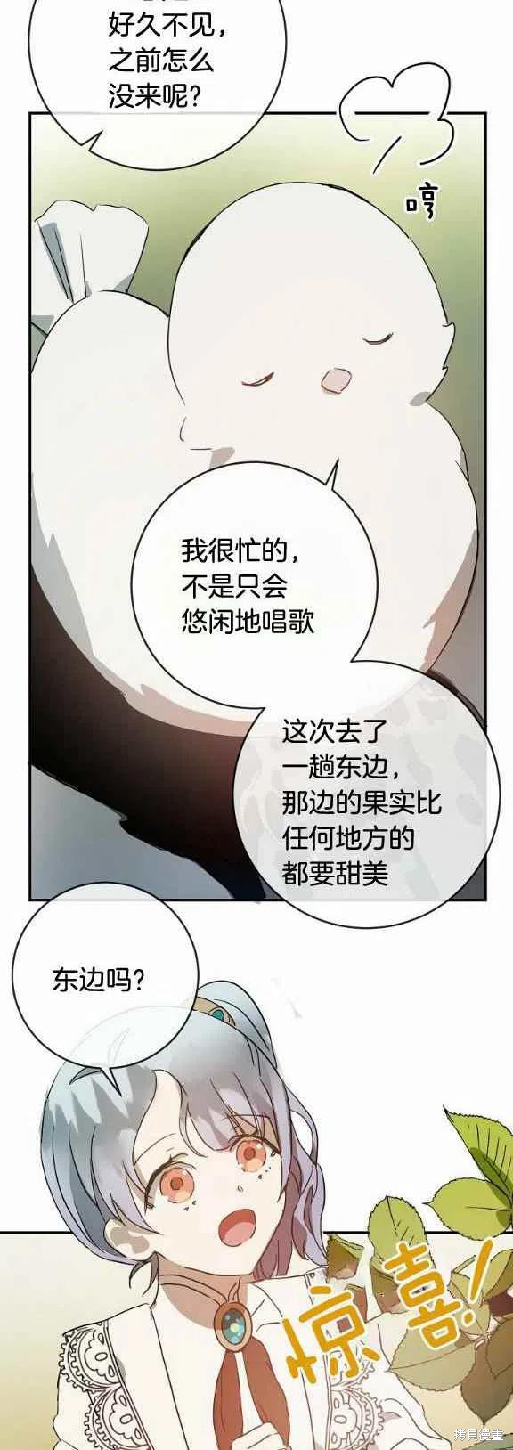 第31话17