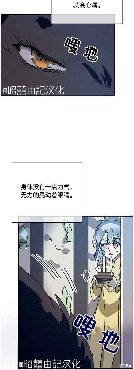 第46话4