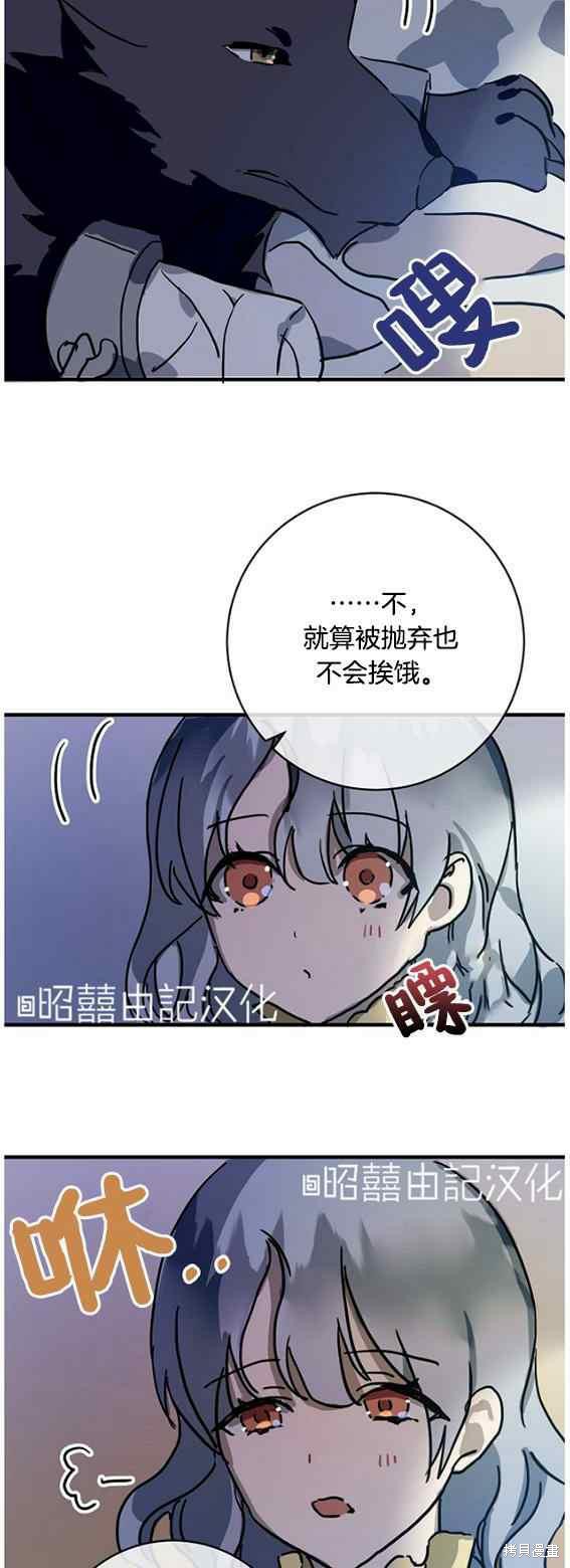 第46话25