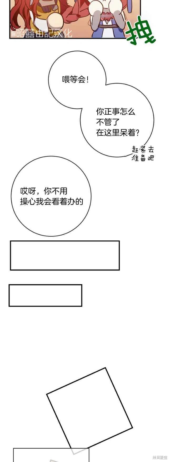 第37话25