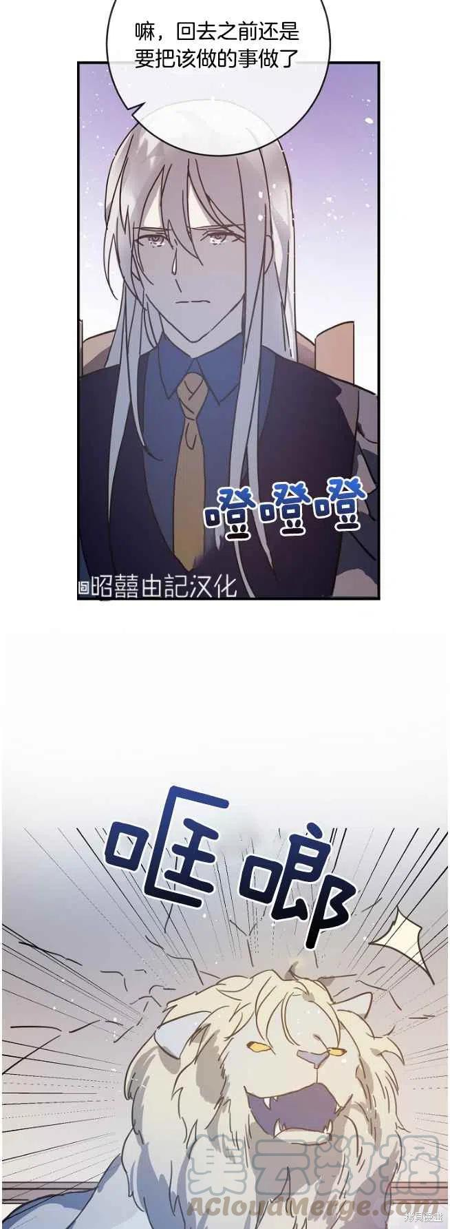 第36话14