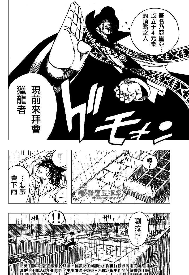 第56话13