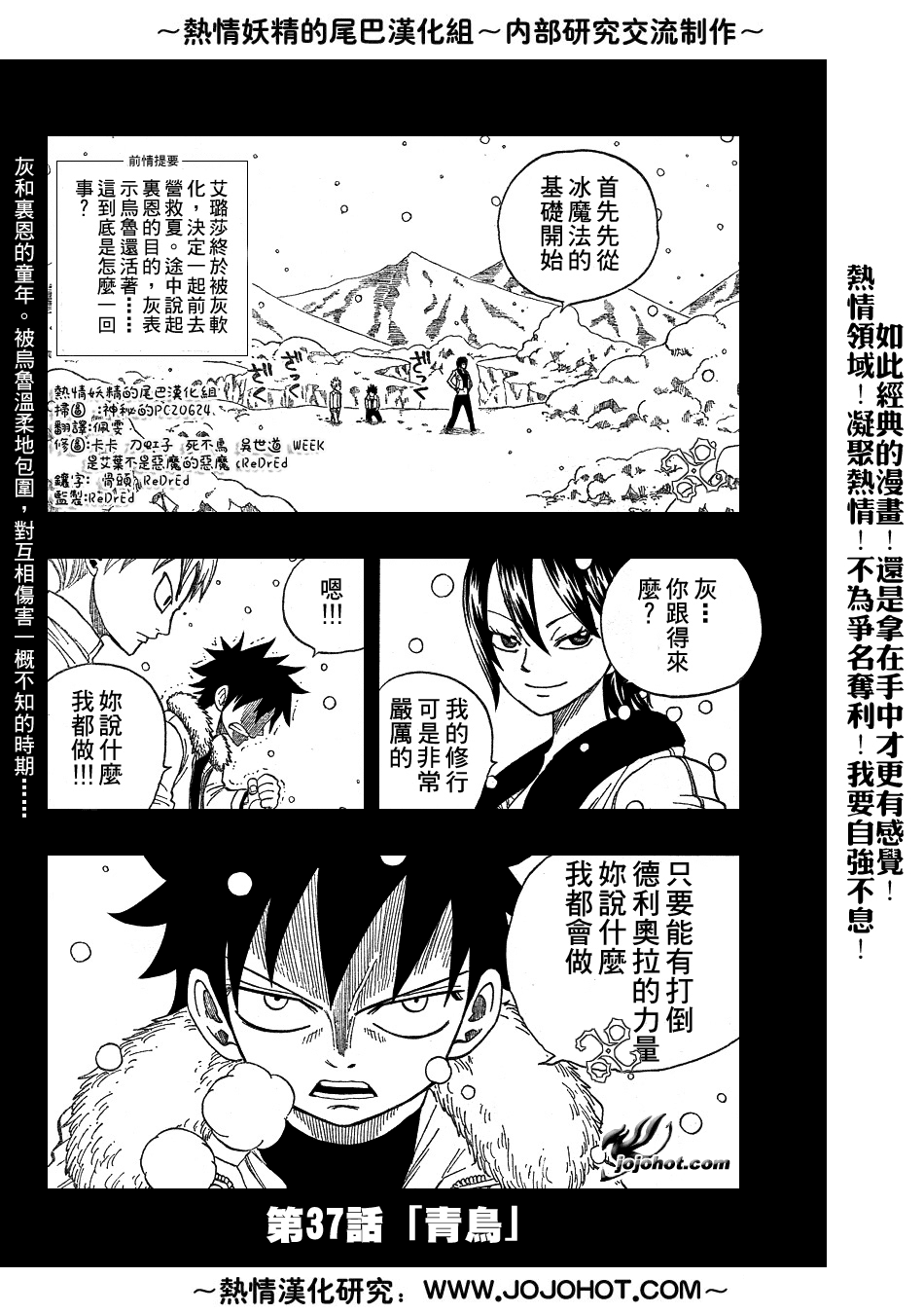 第37话1