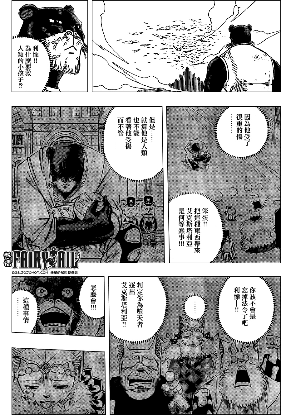 第189话5