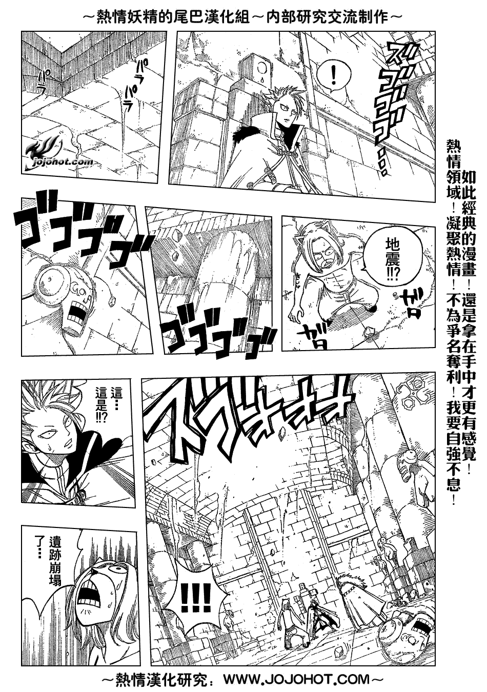 第35话17