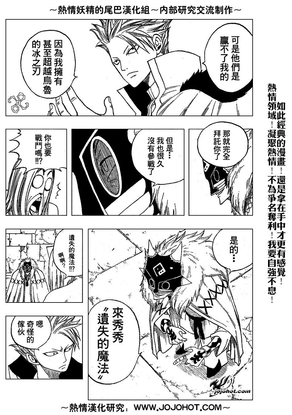 第35话16