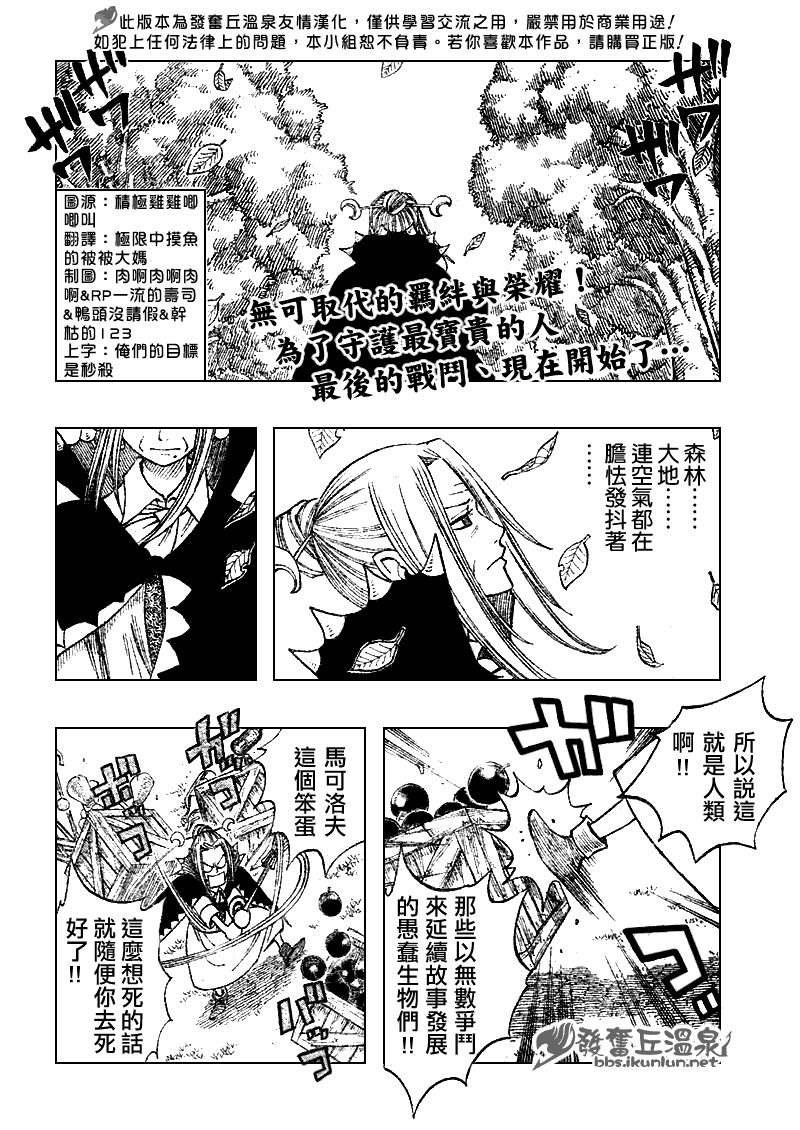 第65话1