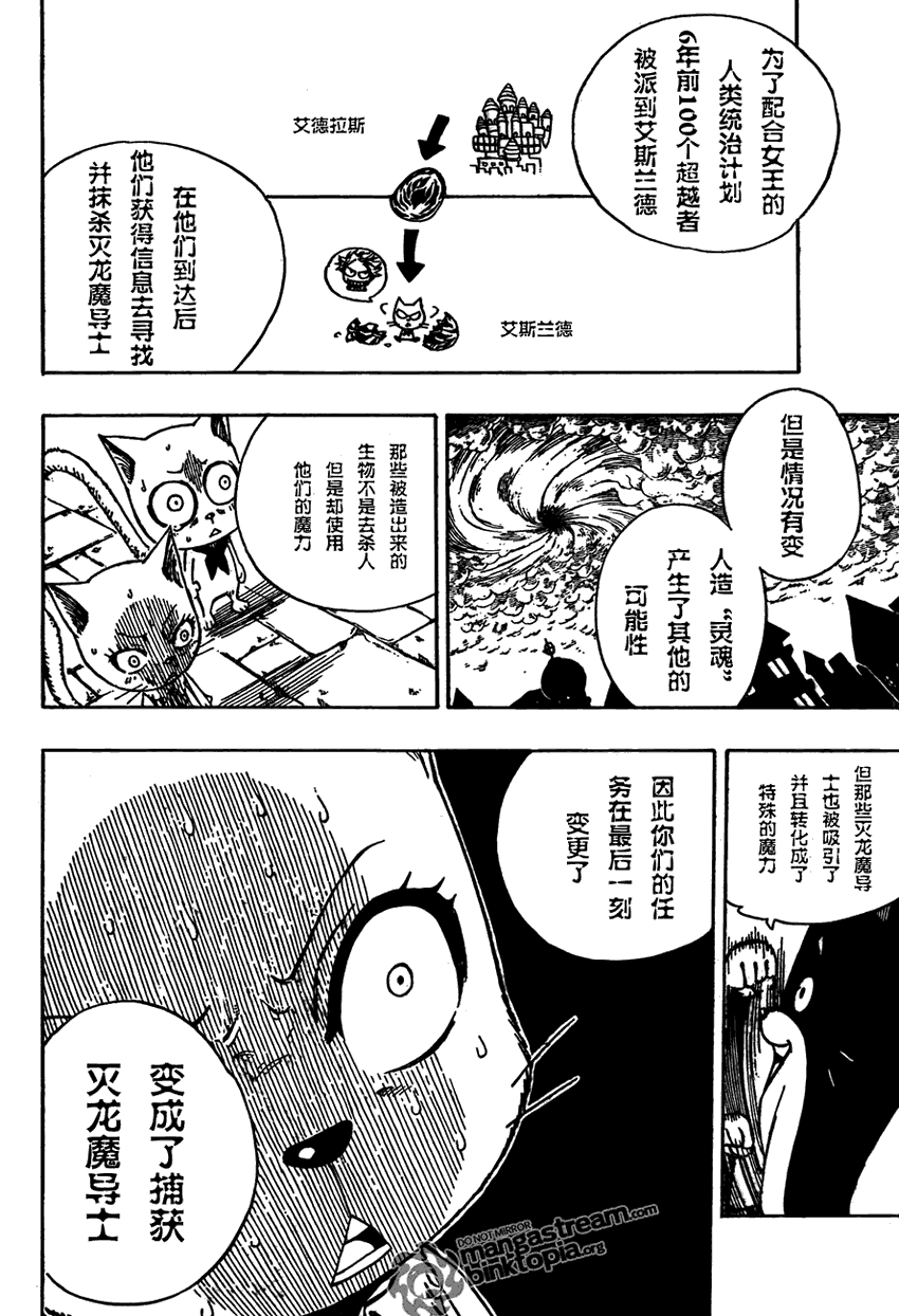 第176话14