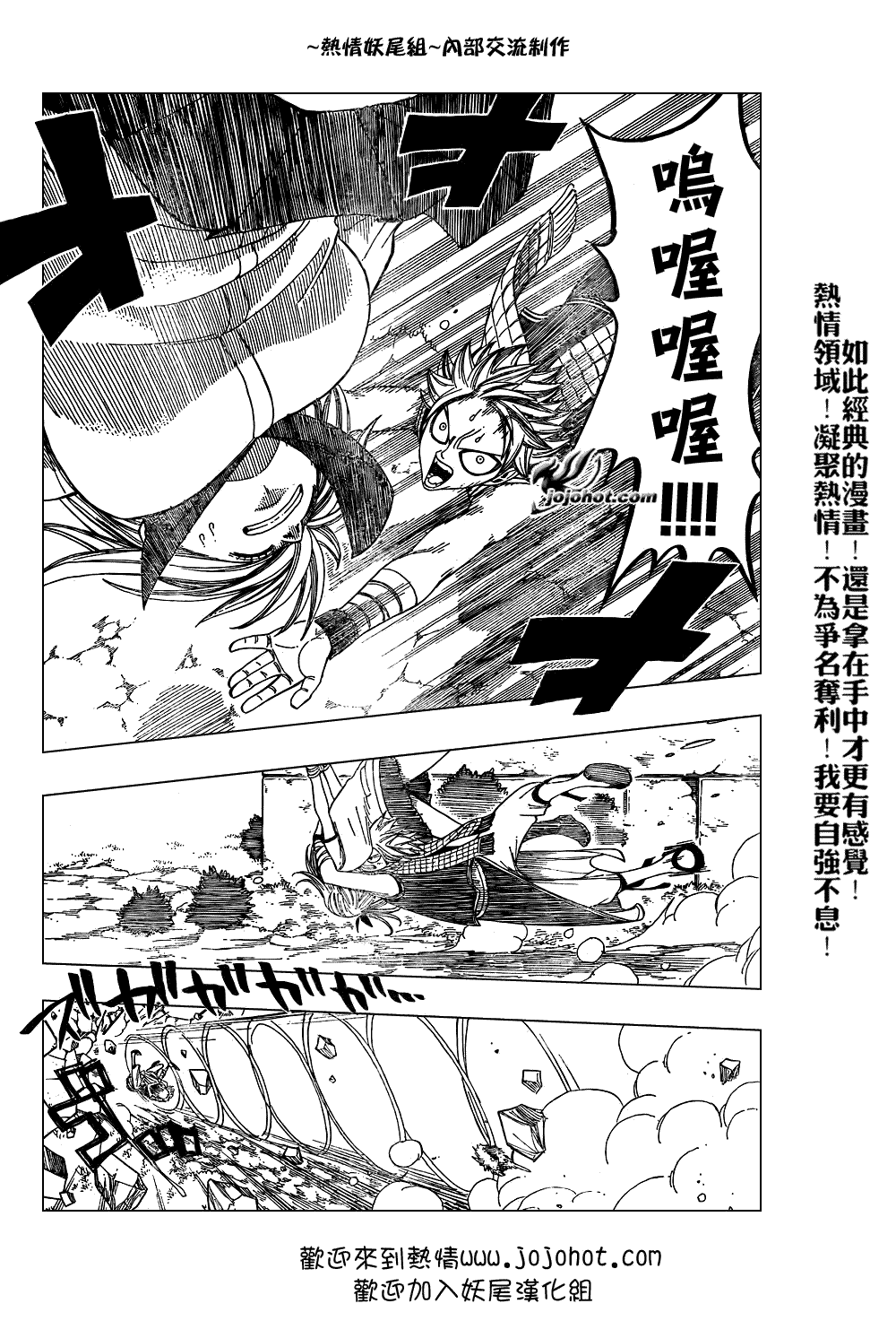 第50话23