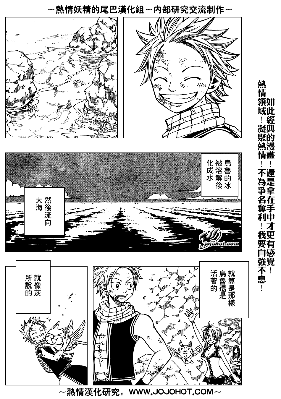 第43话16