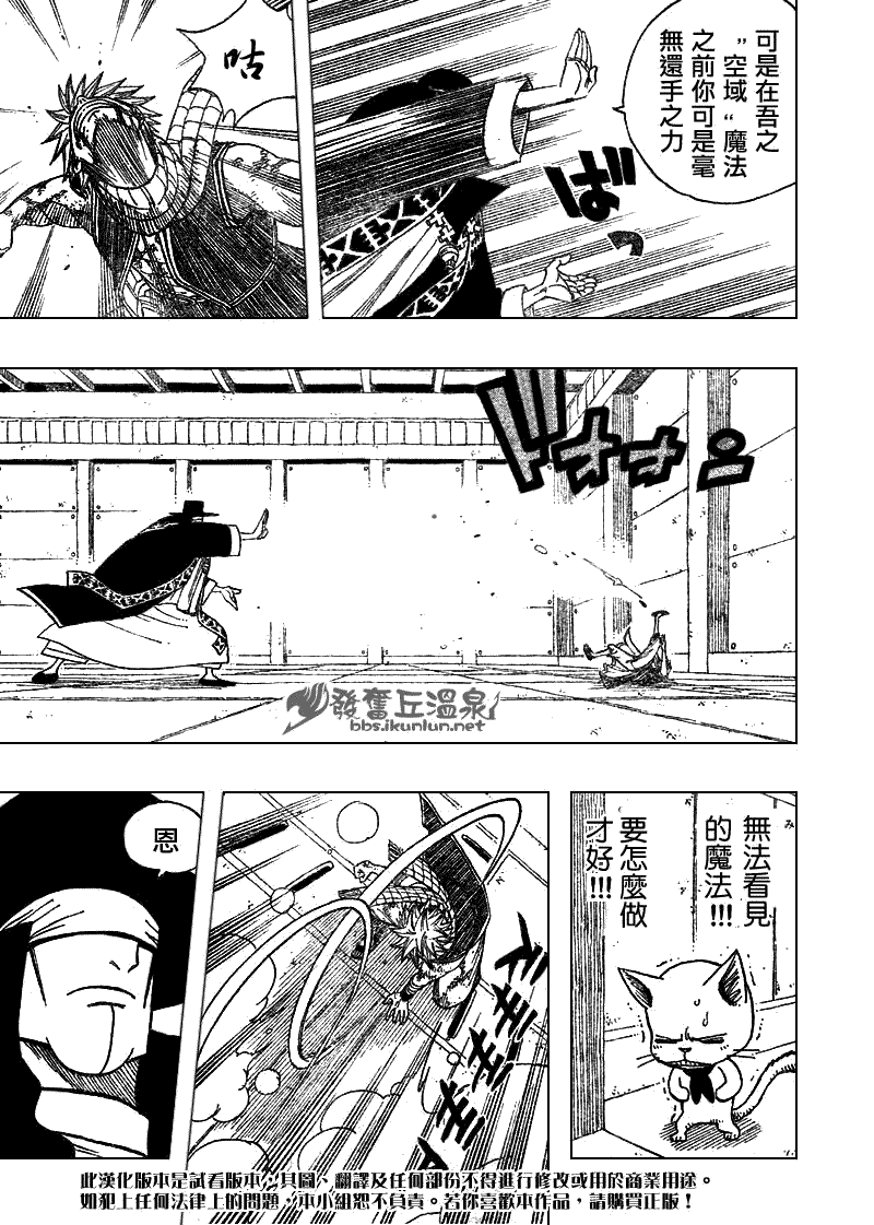 第58话4