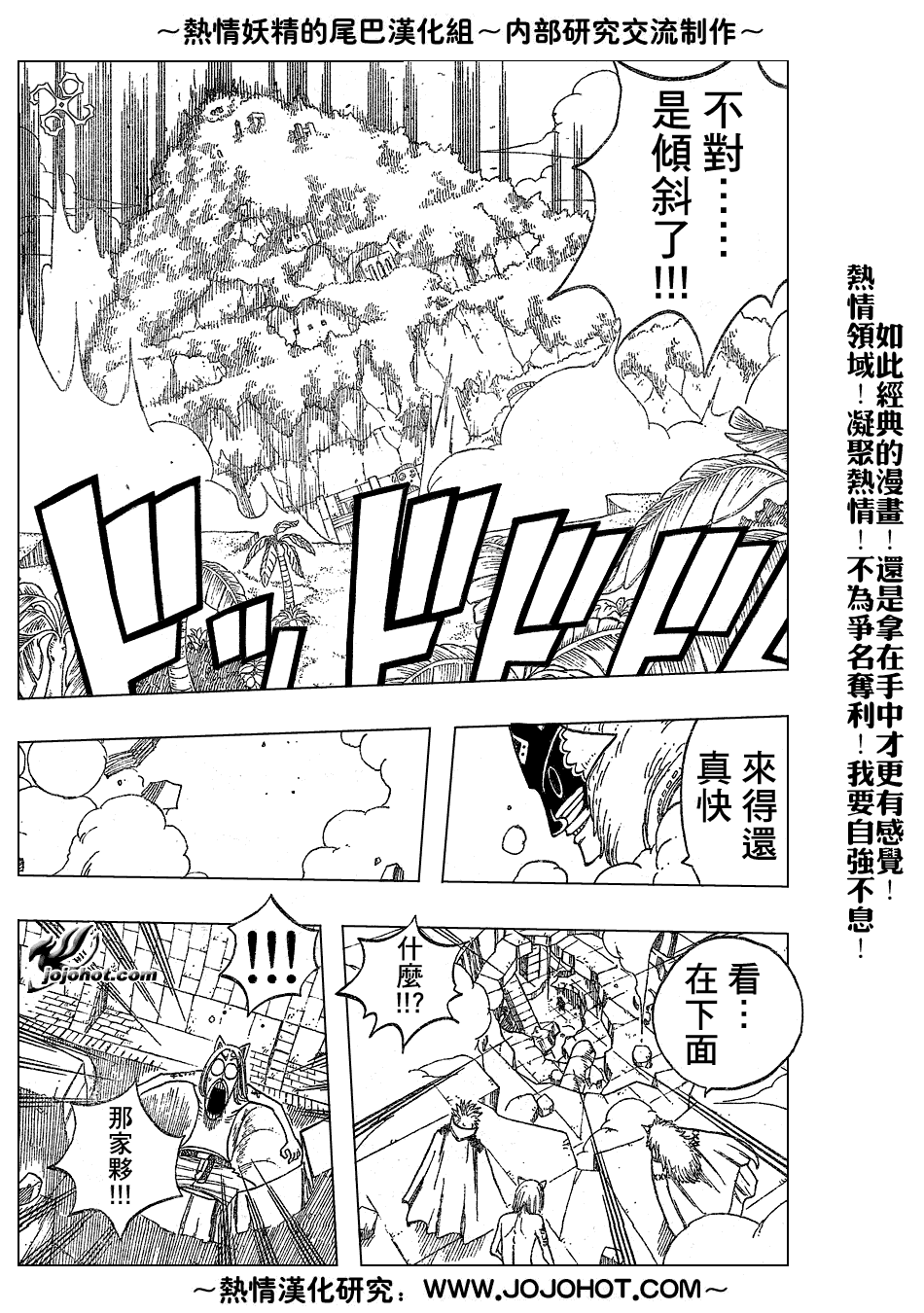 第35话18