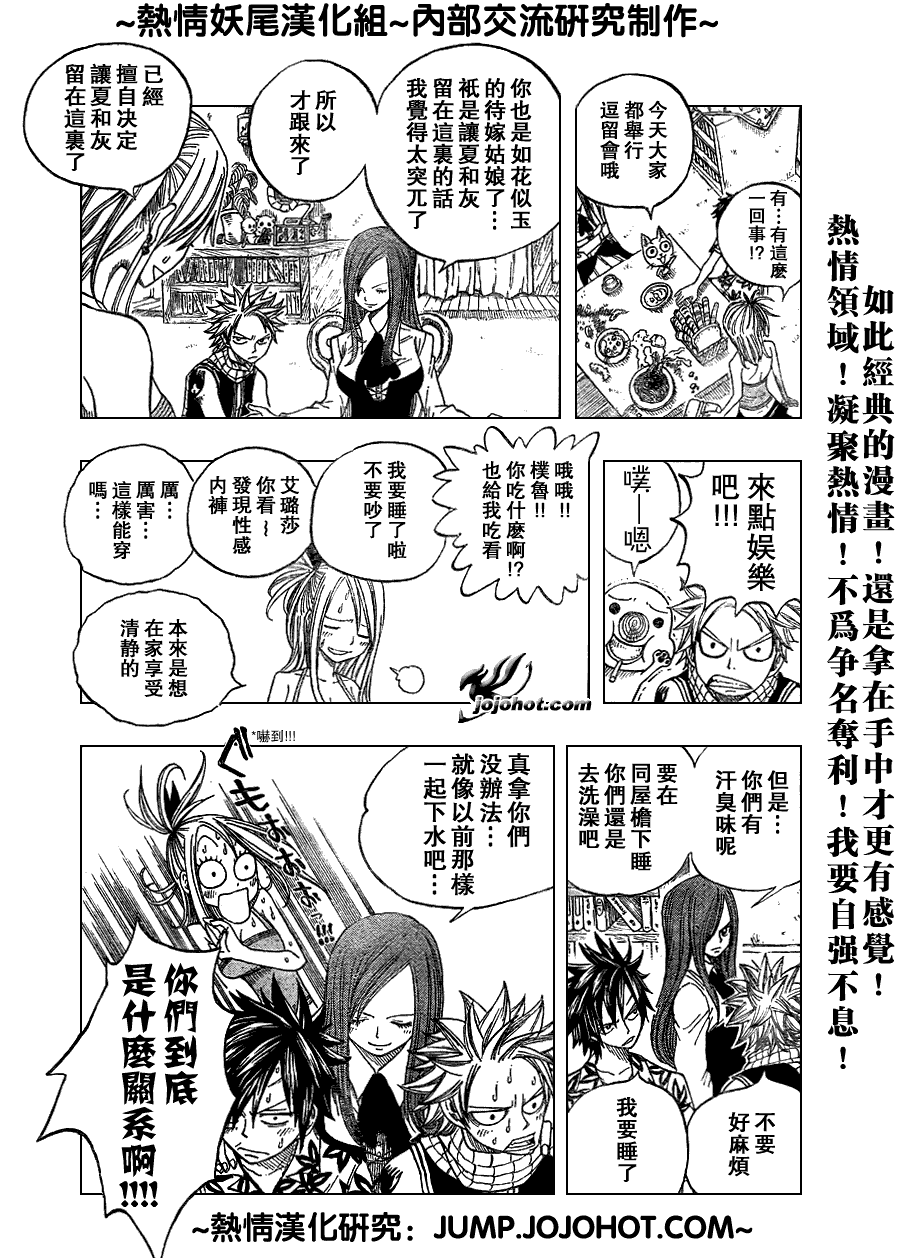 第47话10