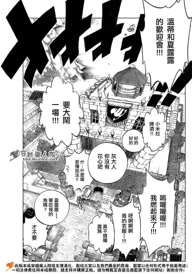 第165话12