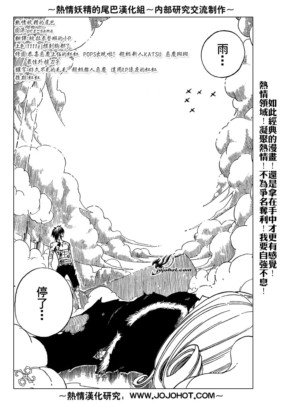 第57话17