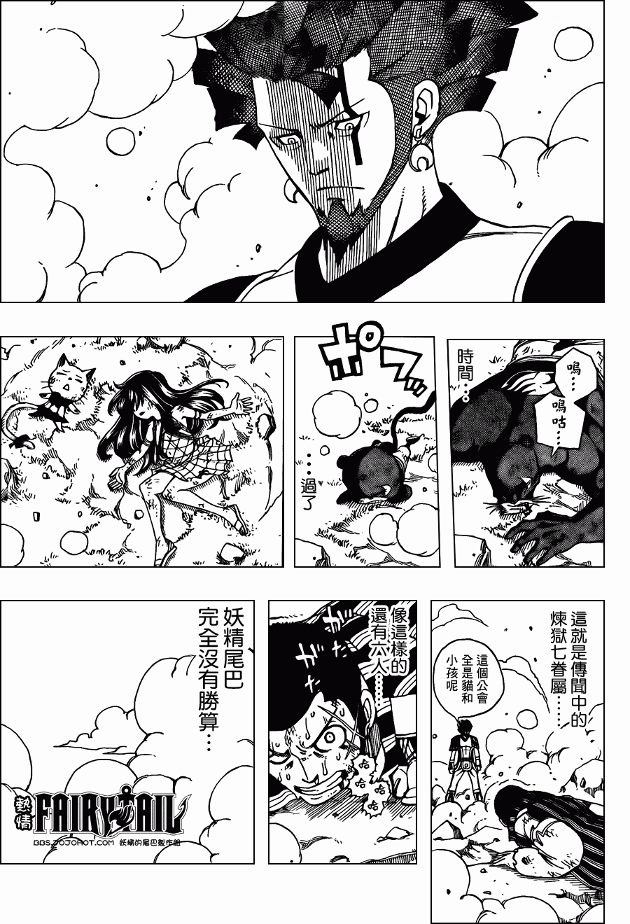 第214话13