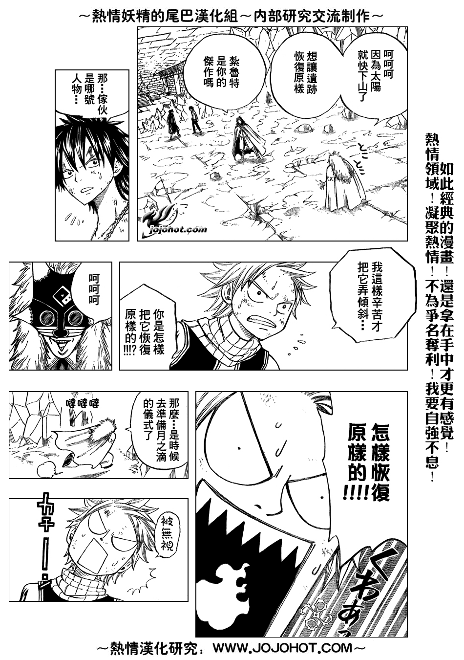 第39话12