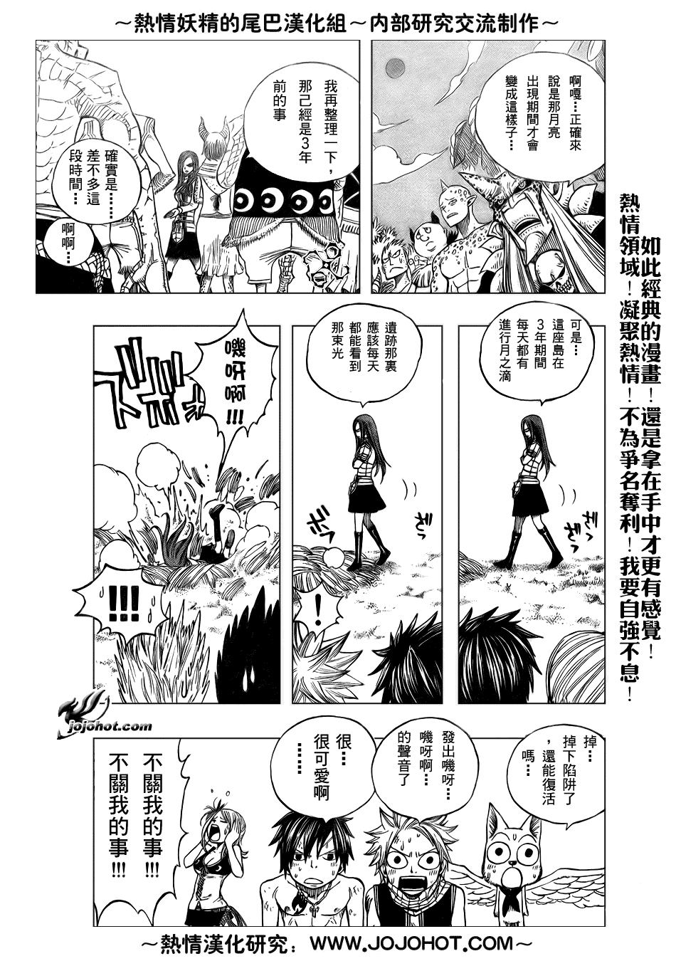 第44话14