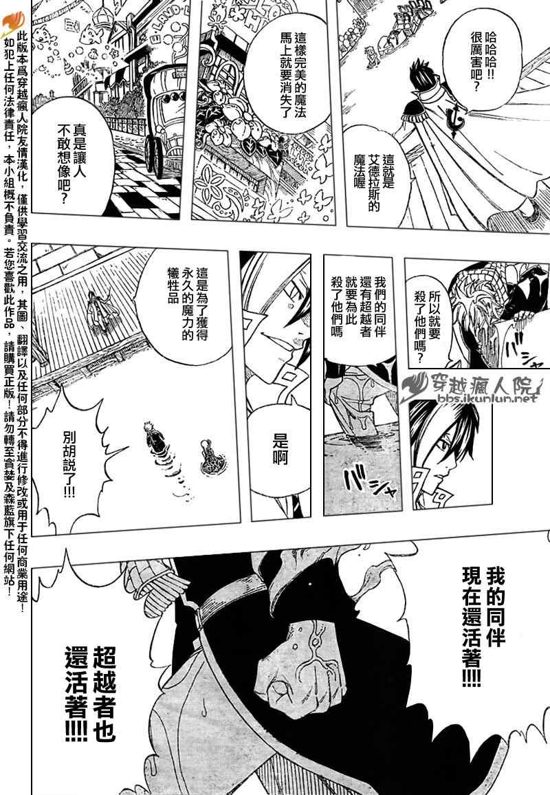 第182话15