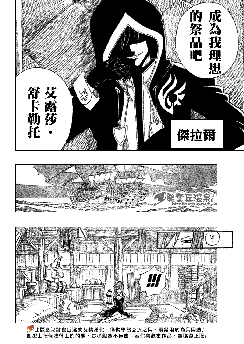 第77话13