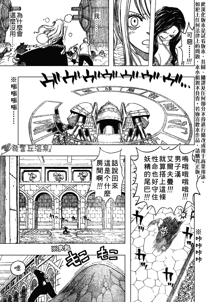 第54话18