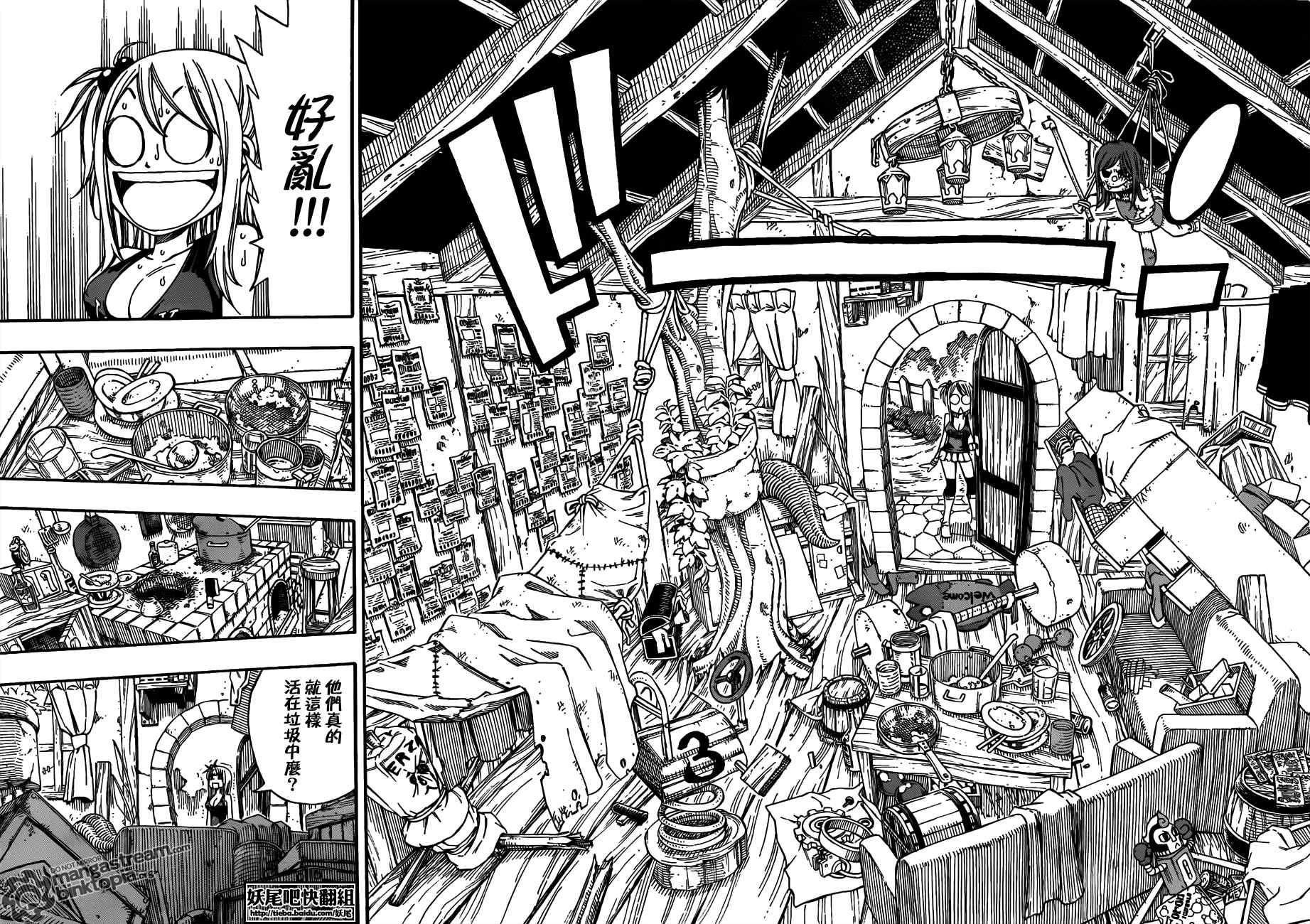 Fairy Tail 番外篇5