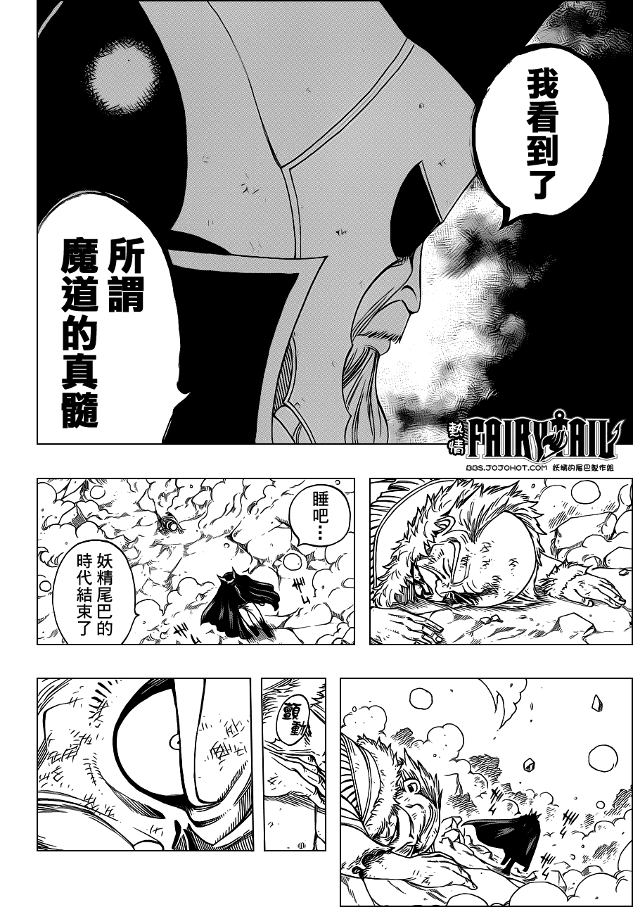 第216话14