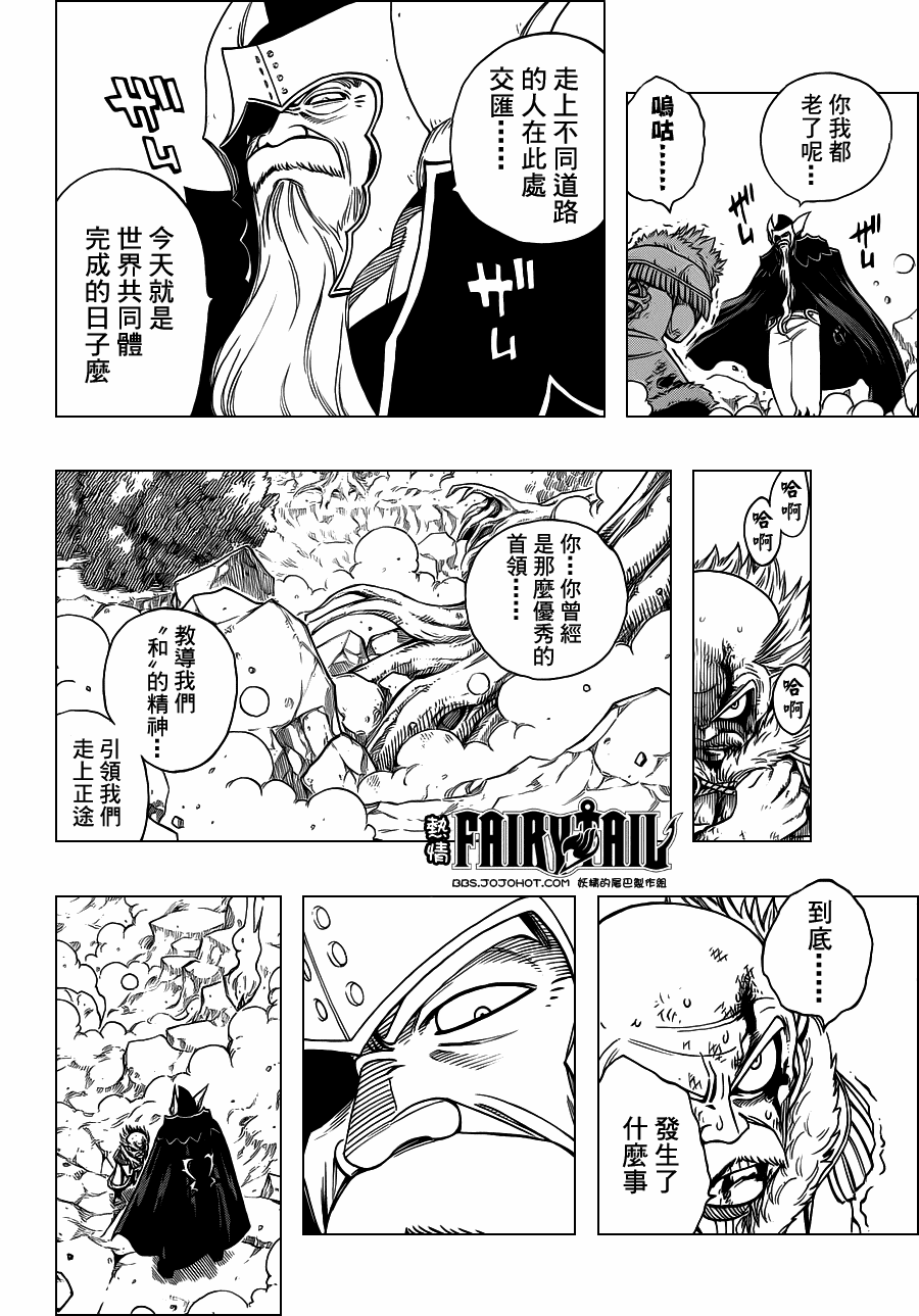 第216话12