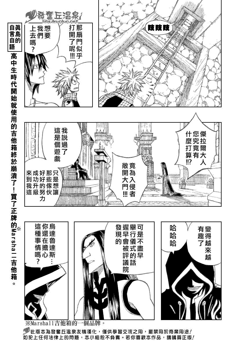 第79话18