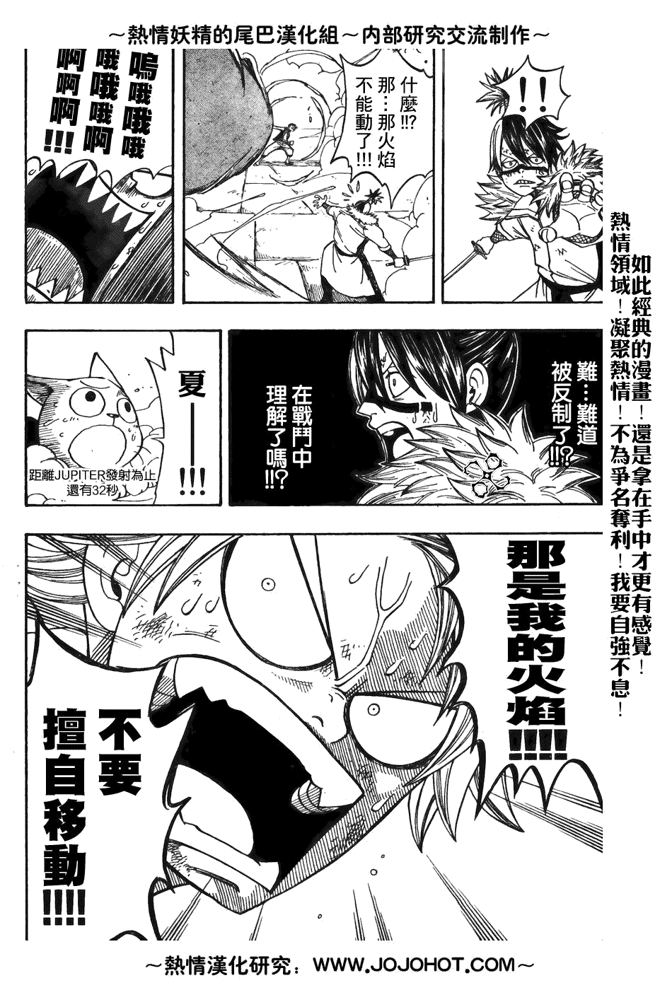 第53话15