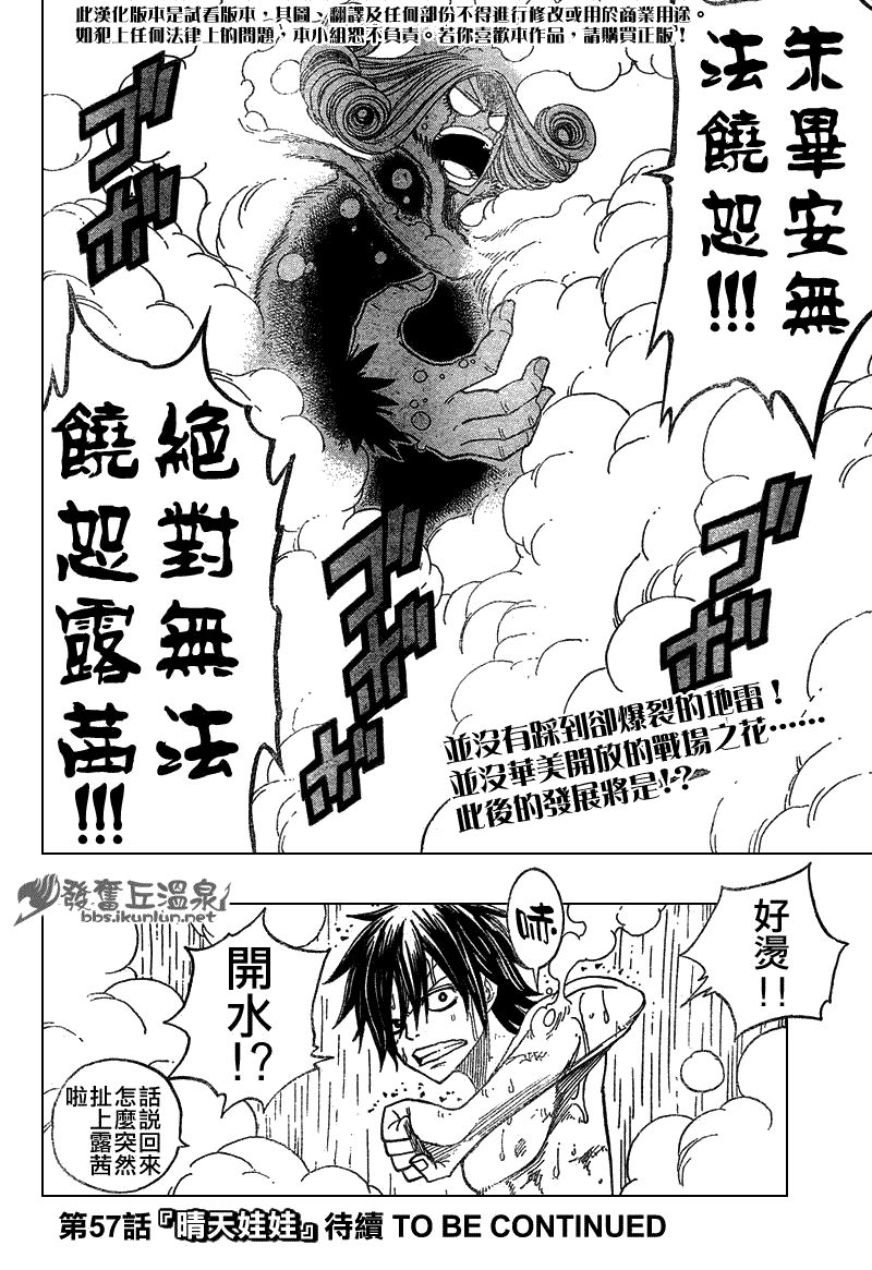 第56话25