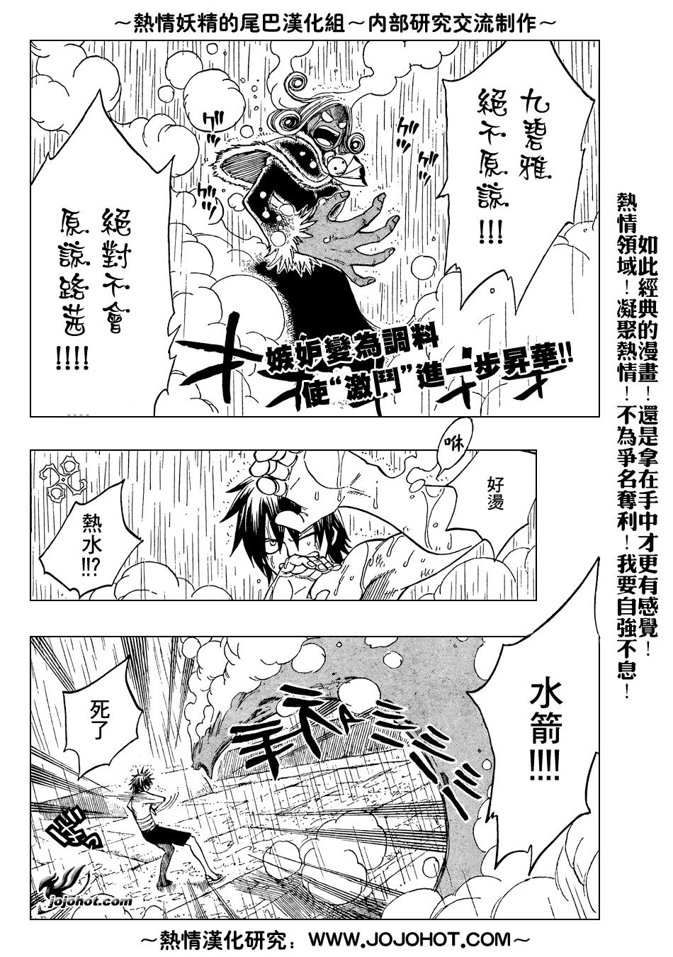 第57话1