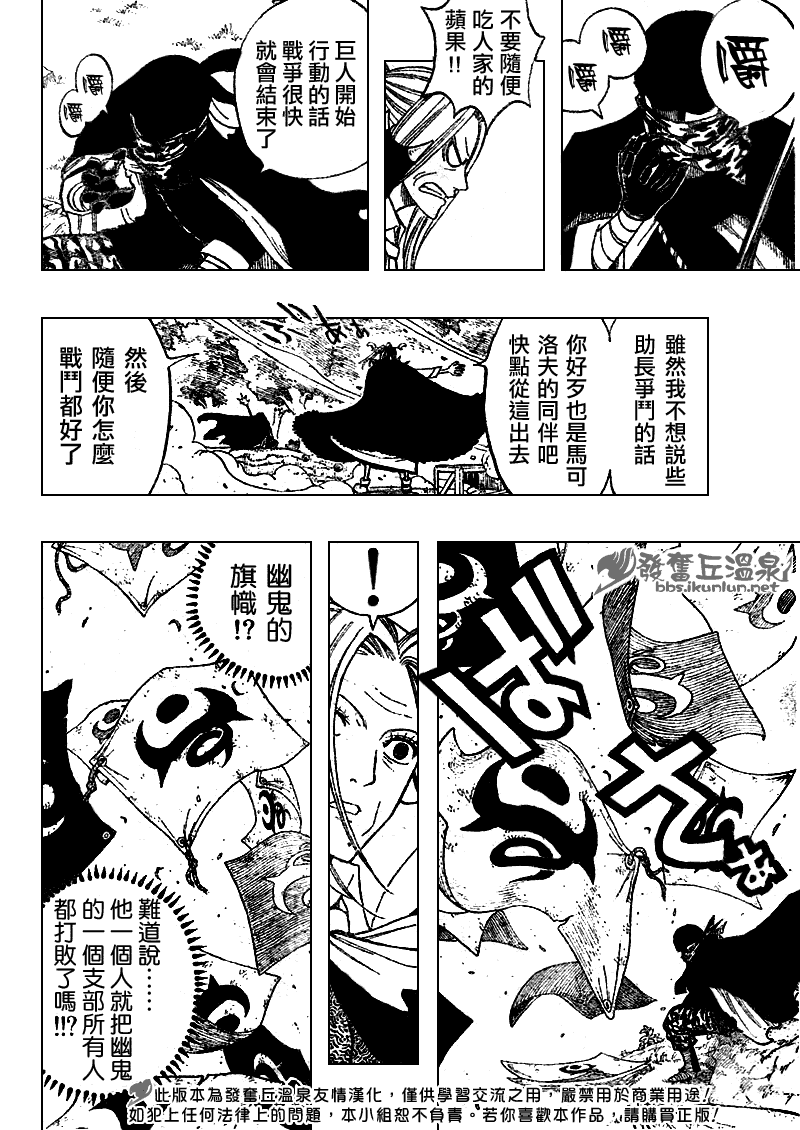 第65话3