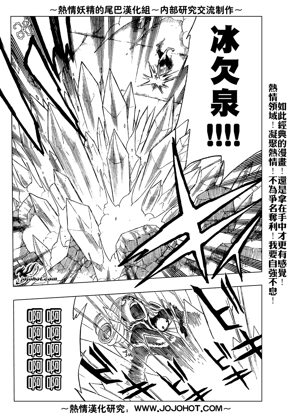 第57话15