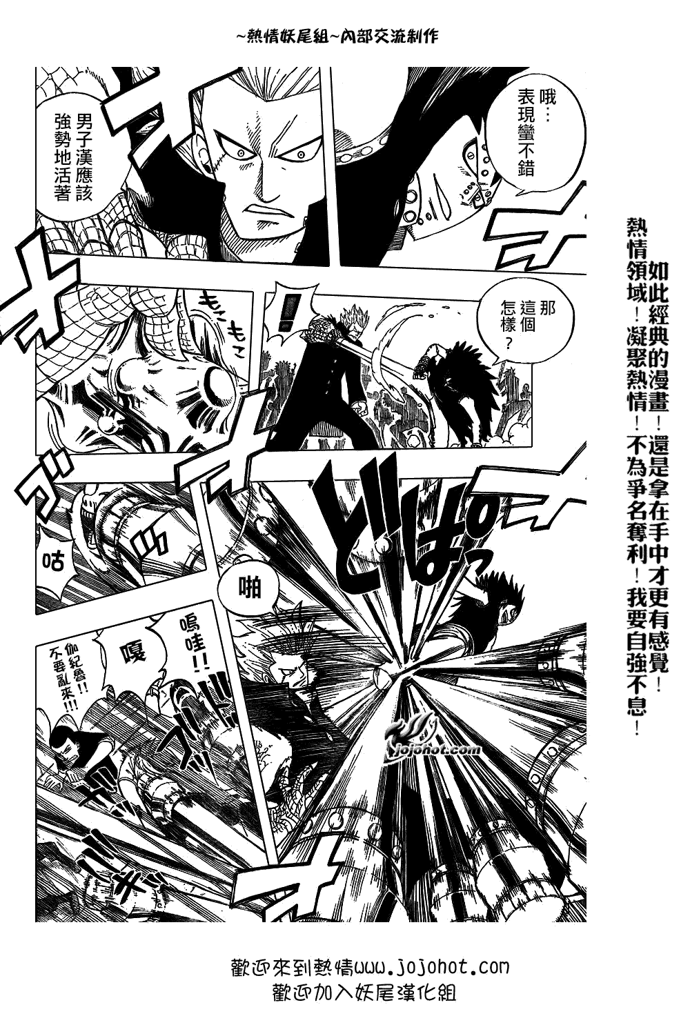 第49话5