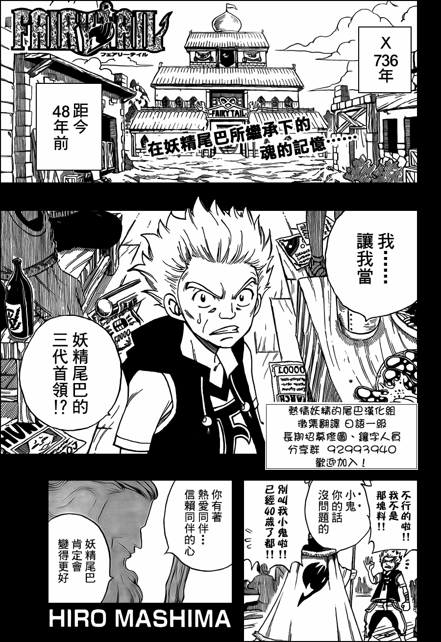 第215话0