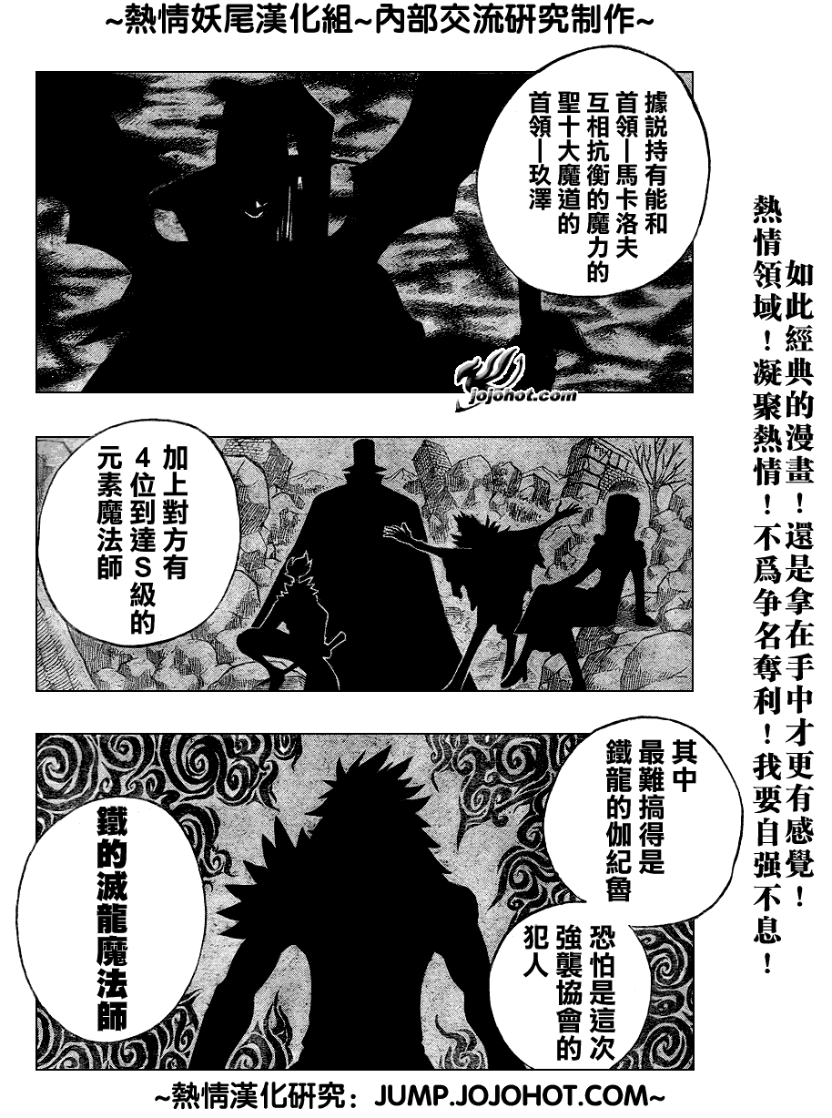 第47话13