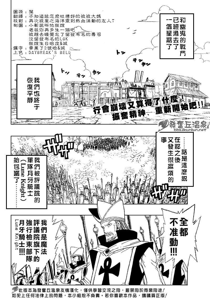 第67话1