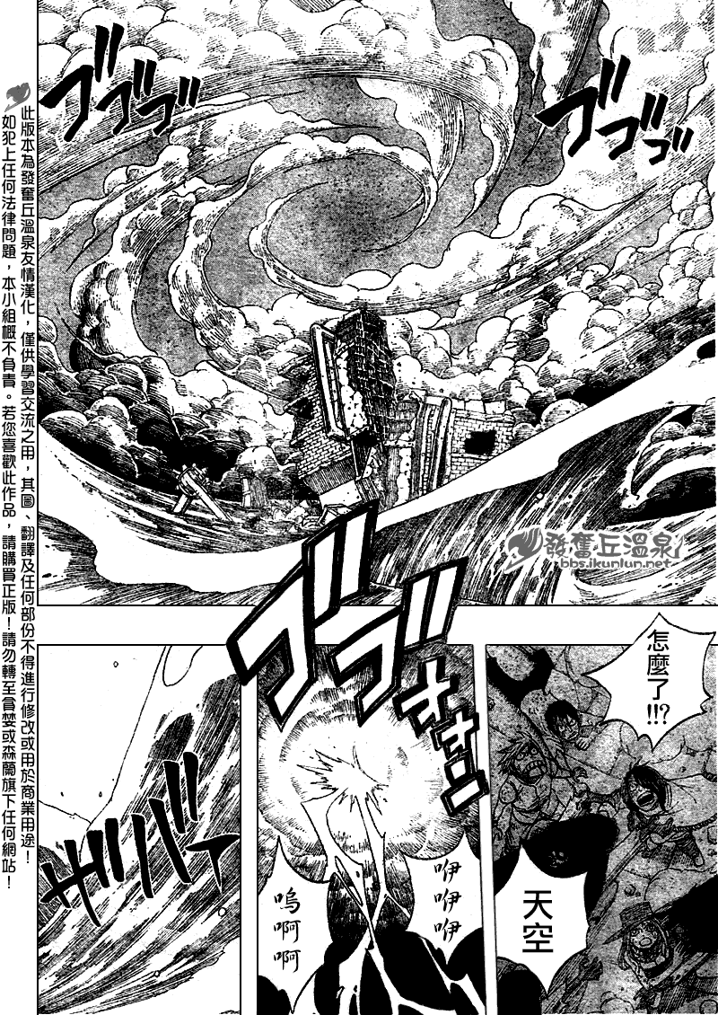 第65话9