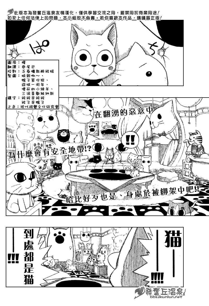 第79话1