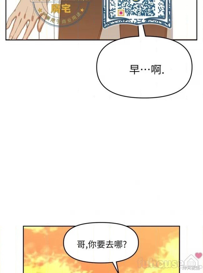 第43话6