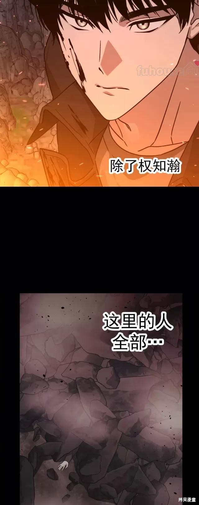 第48话2