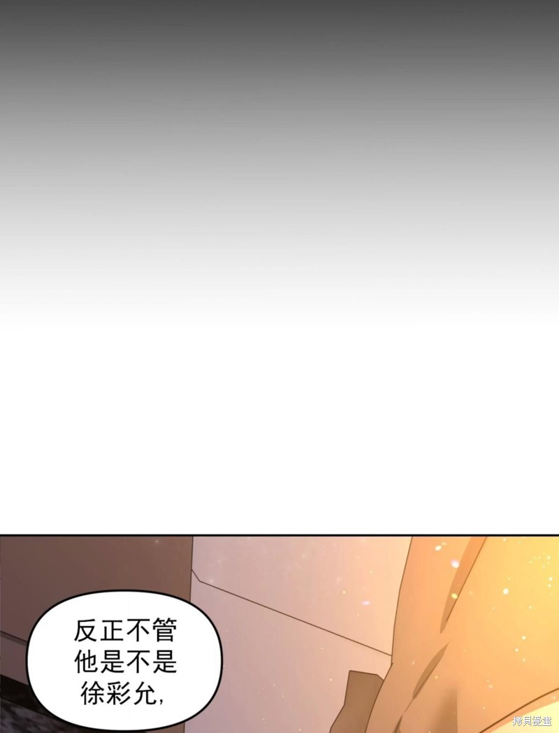 第37话69