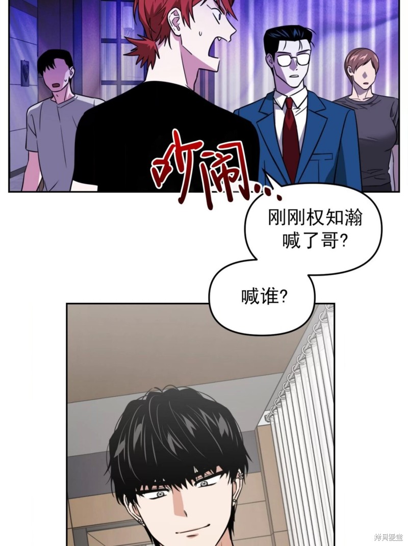 第38话51