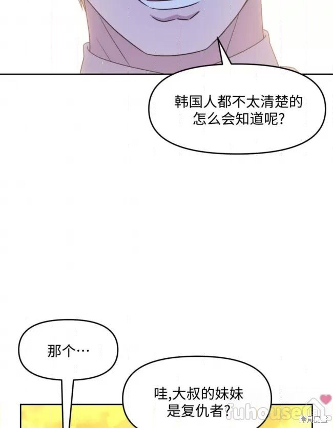 第43话39