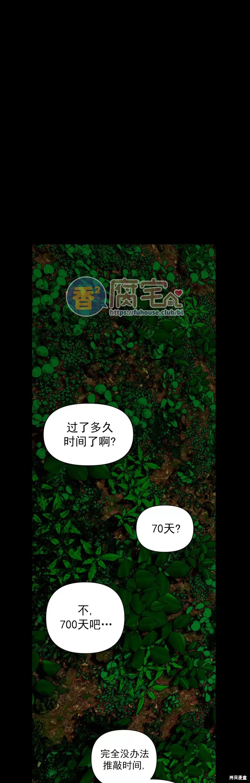 第11话52